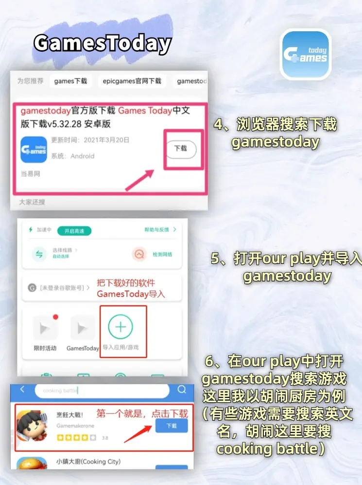 beat365官方网站app下载截图2